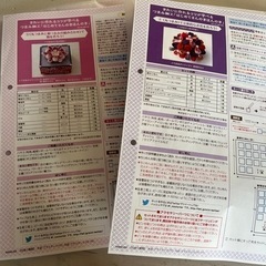 値下げ‼️フェリシモ つまみ細工キット2点