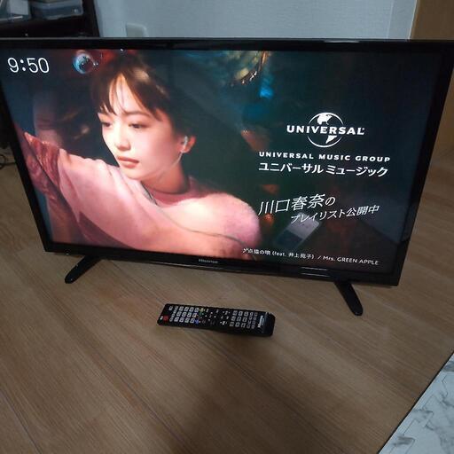 2017年製Hisense／ハイビジョンLED液晶テレビ・リモコン付き