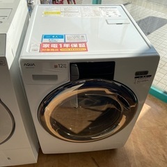 【トレファク摂津店】AQUA（アクア）の2022年製ドラム式洗濯...