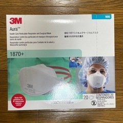 3M N95マスク　医療用　1870+ 個包装20枚入り