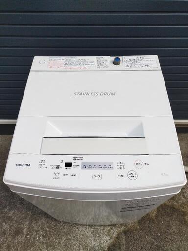 TOSHIBA洗濯機2018年製