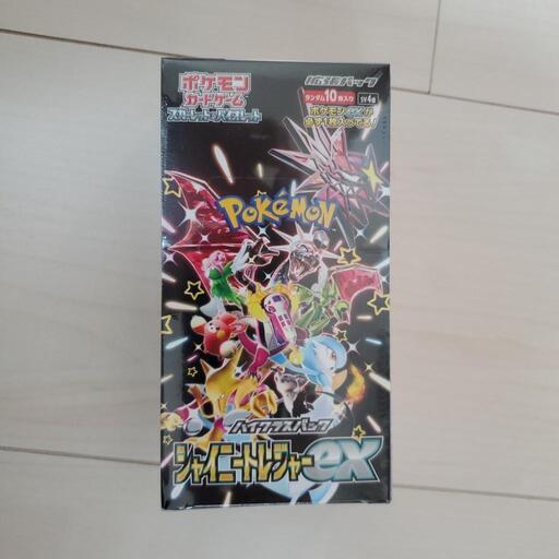 シャイニートレジャー ex 1box　シュリンク付き