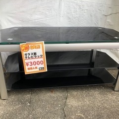 売り切れ🙏 ガラス製テレビラック入荷してます☺️ オシャレな商品...