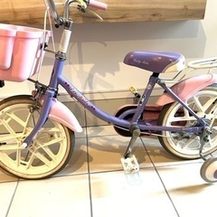 自転車　子供用　女の子