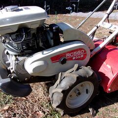 耕運機 ロビン RC560