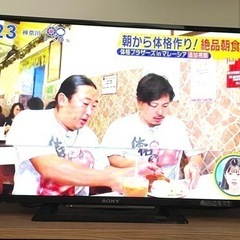 ジャンク品 SONY 液晶テレビ 32インチ【引き取りに来てくだ...
