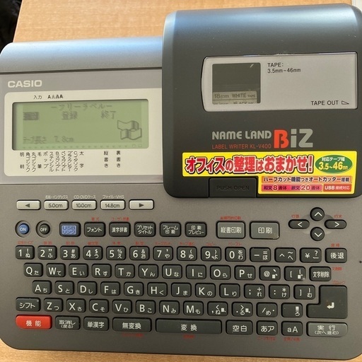カシオ　ネームランド　KL_V400