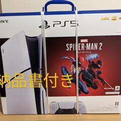 【新品未使用】PS5 スパイダーマン2 限定セット版