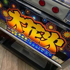 動作良好 パチスロ実機 アルゼ 4号機 大花火 設定キー付き スロット台