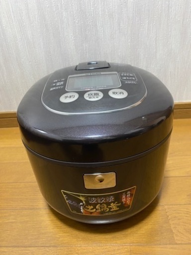 2012年製❄️ タイガー TIGER JKN-V150-T [IH炊飯器（8合炊き） 土鍋IH炊飯ジャー ブラウン](0104k)