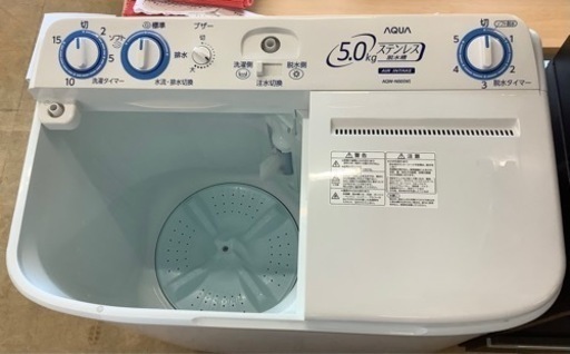 人気商品‼️ アクア　2槽式洗濯機 ホワイト AQW-N50-W [洗濯5.0kg /乾燥機能無 /上開き] リサイクルショップ宮崎屋　佐土原店　24.1.7F