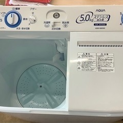 人気商品‼️ アクア　2槽式洗濯機 ホワイト AQW-N50-W [洗濯5.0kg /乾燥機能無 /上開き] リサイクルショップ宮崎屋　佐土原店　24.1.7F 人気商品‼️ アクア 2槽式洗濯機 ホワイト AQW-N50-W [洗濯5.0kg /