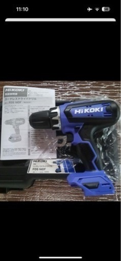 HiKOKI 18V ドライバドリル FDS18DF 本体＋ケース＋付属ビット
