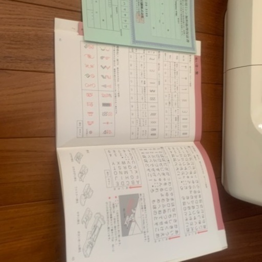 シンガー コンピューターミシン本体 9780 文字縫い可能 シンガーミシン