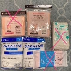 【専用】出産準備品⭐︎