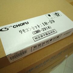 新品 石油給湯器 長府製作所 IB-4770DKF 壁掛けタイプ カンタン