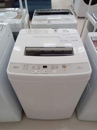 ★ジモティ割あり★ AQUA 洗濯機 AQW-S6M ６㎏ 22年製 動作確認／クリーニング済み TC956
