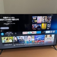 【ネット決済】40インチ液晶テレビ HDMI対応