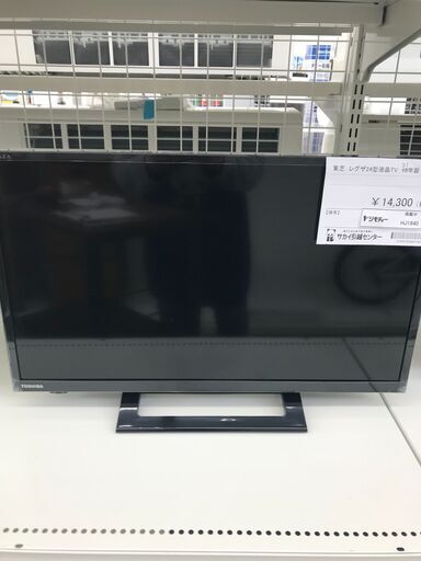 ★ジモティ割あり★ TOSHIBA 液晶テレビ 24型 21年製 動作確認／クリーニング済み HJ1840
