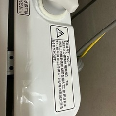 23年製5.5L洗濯機 26年迄保証付 1/27-29引