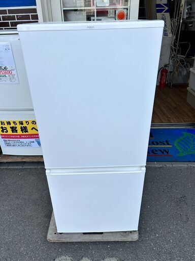 ▼値下げ▼冷蔵庫 アクア AQR-17K 2020年 168L キッチン家電 れいぞうこ【安心の3ヶ月保証★送料に設置込】自社配送時代引き可※現金、クレジット、スマホ決済対応※