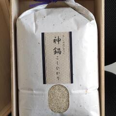 神鍋のお米 精米 兵庫県産コシヒカリ 5kg