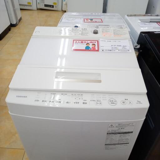 お値下げしました！★ジモティ割あり★ TOSHIBA 洗濯機 7.0kg 17年製 動作確認／クリーニング済み OJ3227