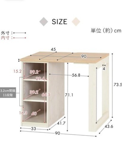 アイリスプラザ デスク パソコンデスク PCデスク 収納付き(可動棚) 書斎 ダークブラウン FJ-022-IR 【在宅ワーク推奨】No2642