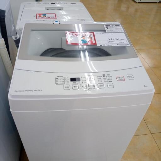 ★ジモティ割あり★ 値下げしました！ NITORI 洗濯機 6.0kg 19年製 動作確認／クリーニング済み OJ3228
