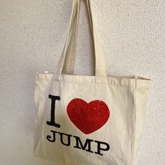 【Hey! Say! JUMP】トートバッグ