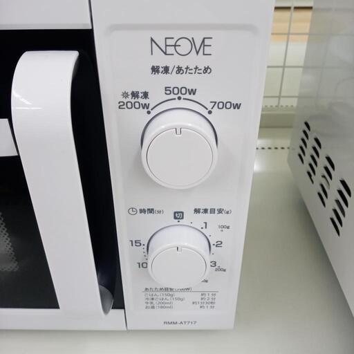 ☆ジモティ割あり☆ NEOVE 電子レンジ 23年製 動作確認  