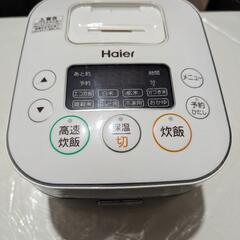 炊飯器 Rice Cooker Haier 