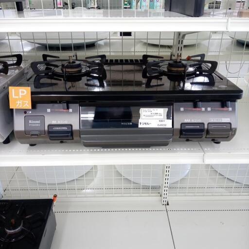 ★ジモティ割あり★ RINNAI ガステーブル  20年製 動作確認／クリーニング済み OJ3232