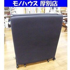 折りたたみベッド セミシングルベッド 幅90cm マットの厚み約...