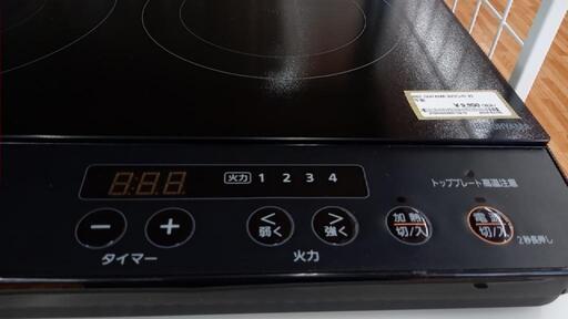 ☆ジモティ割あり☆ IRIS OHYAMA IHコンロ 22年製 クリーニング済 YJ1296 電磁