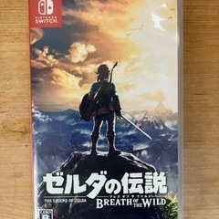 ゼルダの伝説 ブレス オブ ザ ワイルド