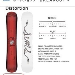  【値下げしました】SIMS スノーボード　新品同様