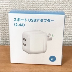 【新品】急速充電器　USB 充電器 ACアダプター　 iPhon...