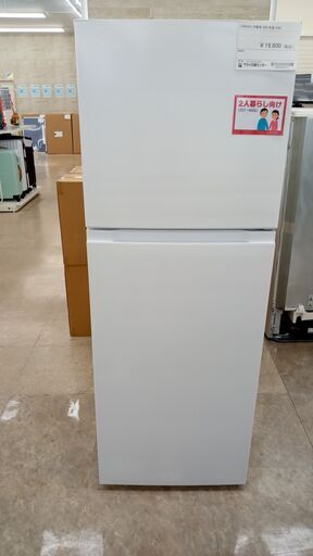 ★ジモティ割あり★ YAMADA 冷蔵庫 236L 21年製 動作確認／クリーニング済み TJ3598
