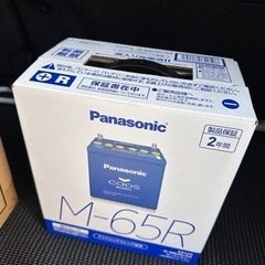 M65R パナソニック カオス バッテリー 新品 正規品 Pan...
