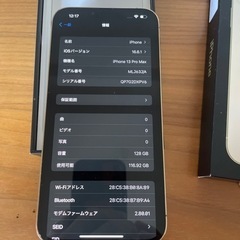 IPhone 13pro max SIMフリー ⭐️値下げ中