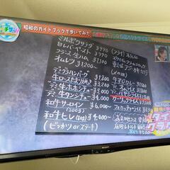 40インチTV 4K SHARP シャープ　テレビ4T-C40AJ1 