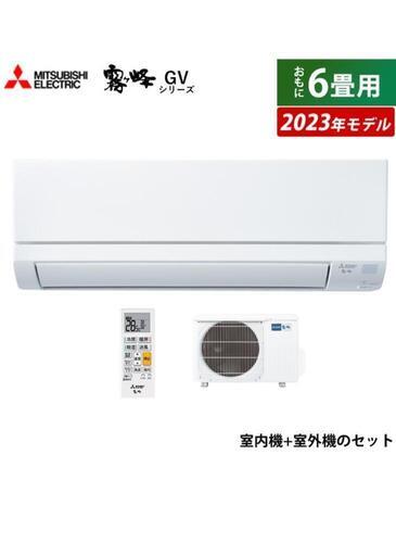 JY MITSUBISHI エアコン 霧ヶ峰 ムーブアイ極 再熱除湿 おもに14畳用
