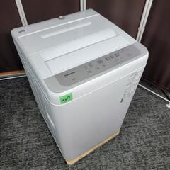 ‍♂️売約済み❌5017‼️配送設置は無料?‼️最新2022年製✨
