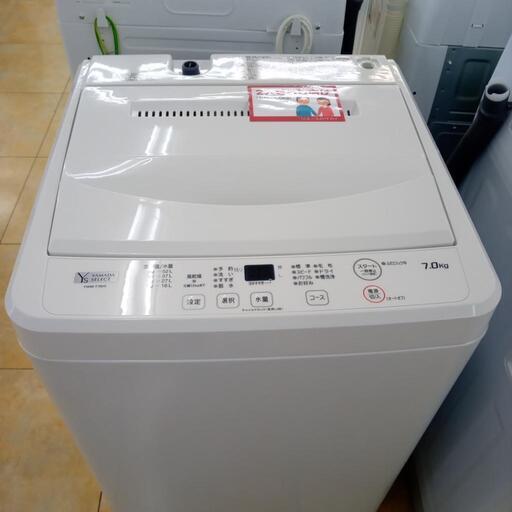 ★ジモティ割あり★ 値下げしました！ YAMADA 洗濯機 7.0kg 23年製 動作確認／クリーニング済み OJ3239