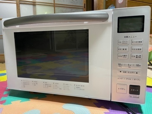 【美品】グリル・オーブン機能付き電子レンジ