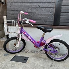子供用(女の子)自転車