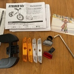 【美品】ストライダー14x パープル