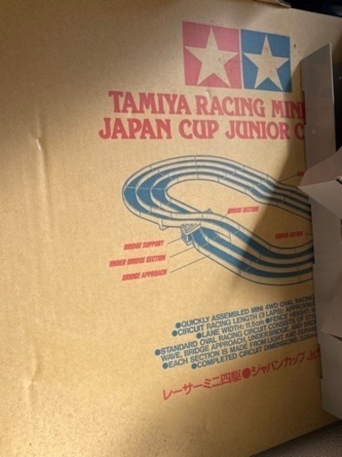 ミニ四駆　ジャパンカップJr.コースとバンクとスロープセット