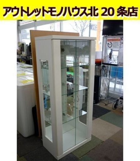 ☆コレクションケース ショーケース 4段 幅600mm 奥行350mm 高さ1400mm 飾り棚 ガラスケース 3面ガラス 背面鏡 観音開き 札幌 北20条店